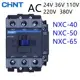 CONTACTEUR NXC-65 400V 50/59Hz