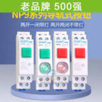 Button P G NP9-22/2(绿色)